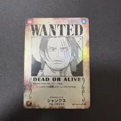 シャンクス SR SP OP09-004 手配書　新たなる皇帝　ワンピースカード