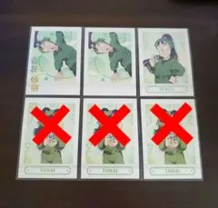 忍たま ぱしゃこれ 第3弾 立花仙蔵 箔押しレア カード