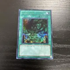 遊戯王　ハリケーン　ウルトラレア1枚【BE01】