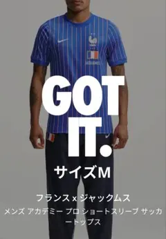 Nike x Jacquemus World Cup France サイズMのサムネイル