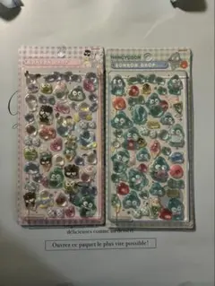 ボンボンドロップシール ハンギョドン 2パックセット