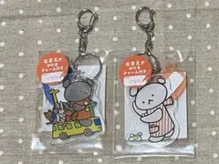【未開封】こぐまちゃん しろくまちゃんアクリルキーホルダー 2個セット