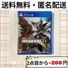 Relayer リレイヤー RELAVER PS4
