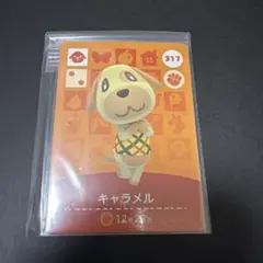 2026年最新】どうぶつの森 amiiboカード キャラメルの人気アイテム