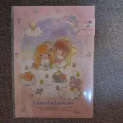 リトルツインスターズ A4クリアファイル2枚セット【レトロ】