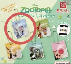 ズートピア ブリスターチャームコレクション ジュディ