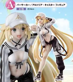 メリュジーヌ B賞 フィギュア メリュジーヌ B賞 フィギュア Amazon | ファット カンパニー