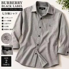 2026年最新】BURBERRY BLACK LABEL メンズ シャツの人気アイテム