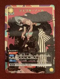 2026年最新】シェリル・ノーム パラレルの人気アイテム - メルカリ