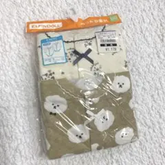 【新品未使用】 長袖前開きロンパース 60cm