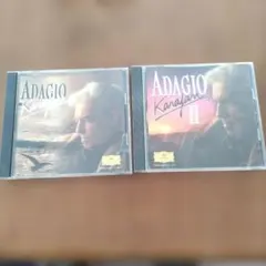 アダージョ　カラヤン　ⅠとⅡの２枚