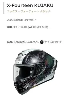 2025年最新】x-fourteen kujakuの人気アイテム - メルカリ