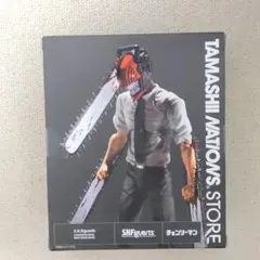 S.H.Figuarts チェンソーマン サムライソード 新品 Amazon | TAMASHII NATIONS S.H.フィギュアーツ チェンソーマン