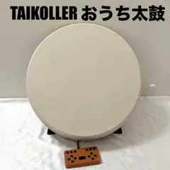 2026年最新】taikollerの人気アイテム - メルカリ