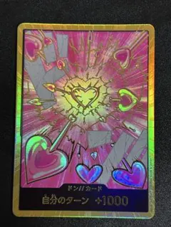 ワンピースカードゲーム　ボア・ハンコック　スーパーパラレルドンカード