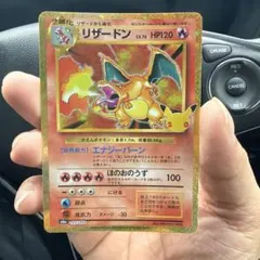 ポケモンカード リザードンEX プロモ XY121 ポルトガル語 - メルカリ