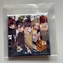 2025年最新】天獄ストラグル 写楽 缶バッジの人気アイテム