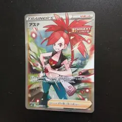 2026年最新】サポートSRの人気アイテム - メルカリ