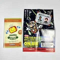 任天堂　Nintendo サテラビュー　冊子　チラシ　スーパーファミコンアワー