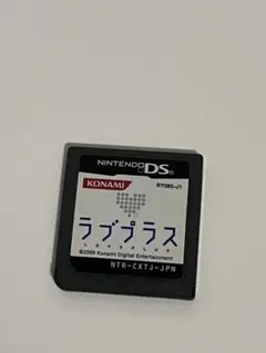 【動作確認済み】ラブプラス ニンテンドーDS ソフト