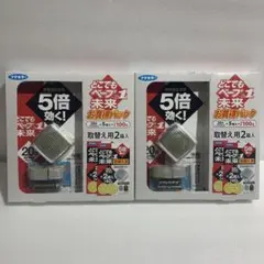 ファミキラ 5倍効く虫除け お買得パック 2箱入