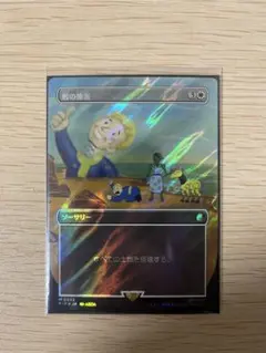 MTG 英語 Ravages of War 戦の惨害 MTG 英語 Ravages of War 戦の惨害 戦の惨害/Ravages of War