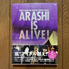 嵐2008 Arashi is alive! : CD付き　シュリンク未開封