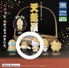 サンリオキャラクターズ シナモロール キティ 天婦羅 ガチャガチャフィギュア