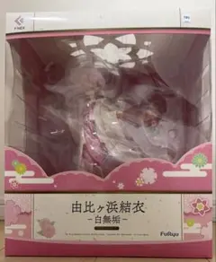 由比ヶ浜結衣 -白無垢- 1/7スケールフィギュア