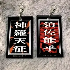 イタチ&サスケ須佐能男クリスタル　NARUTO イタチ&サスケ須佐能男クリスタル NARUTO 限定販売】Precious
