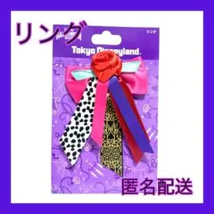 リング クルエラ ダンサーリング ディズニーハロウィン2025