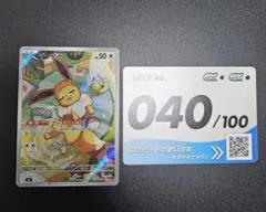 キ*ン様 イーブイ 755/742 ポケモンカード - メルカリ