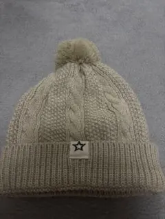 ベージュ ケーブル編み ニット帽 ポンポン付き