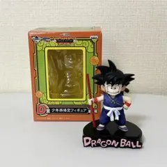 【開封美品】 一番くじ ドラゴンボールワールド D賞 少年孫悟空フィギュア