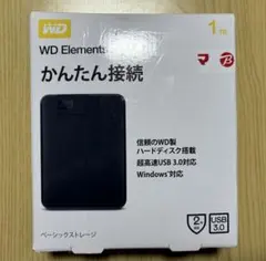 【未使用】WD Elements ポータブルハードディスク 1TB 外付け