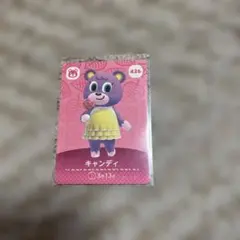 あつ森amiiboキャンディ426