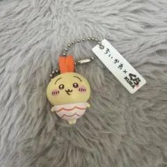 ちいかわ (うさぎ/えび)ストラップ