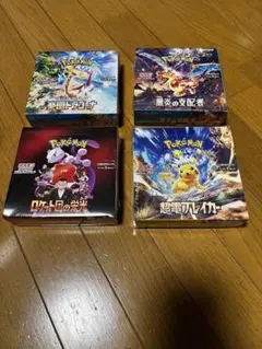 ☆ポケモンカード【ロケット団の栄光】電撃ブレイカー新品！未開封！シュリンク付き！