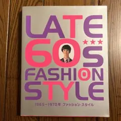 1970ファッション