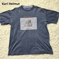 Karl Helmut　カールヘルム　Tシャツ　犬　L