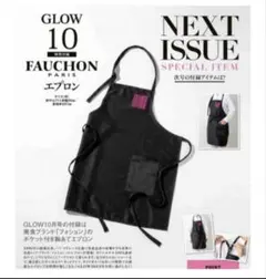 FAUCHON　フォション　エプロン