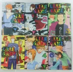 ライアーゲーム漫画セット18巻 + 短編集 LIAR GAME 甲斐谷忍 集英社