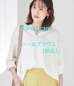 ROPE' PICNIC⭐︎パールブラウス