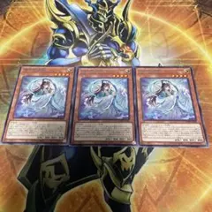 斎キ狭依姫　イチキサヨリヒメ　3枚