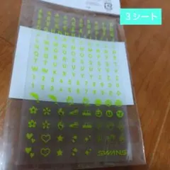 SWANSスイミング アクセサリーシール SA-100D アルファベット３シート