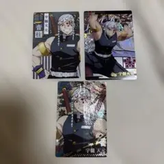 鬼滅の刃 ウエハース カード 宇髄天元