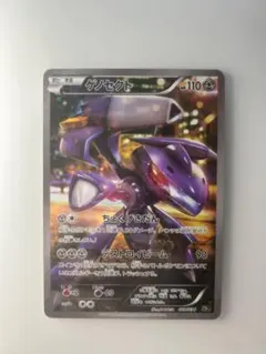 2025年最新】幻•伝説ドリームキラコレクションの人気アイテム - メルカリ