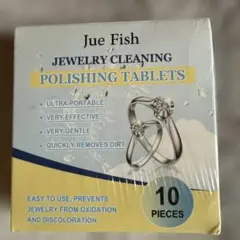 ジュエリークリーナー
