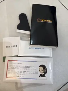 MINIKA iPhone保護フィルム 貼り付け補助キット付き