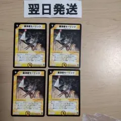 ゅい様 リクエスト 2点 まとめ商品+タグタップ▼